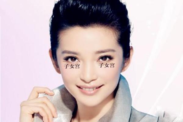 面相子女宫化解术：解锁幸福婚姻密码