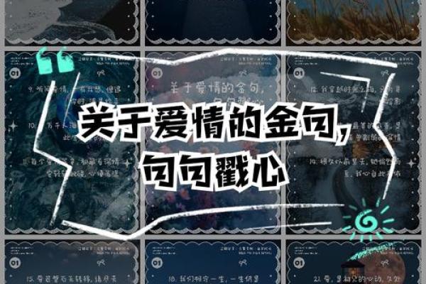 爱情风水布局技巧：让你的爱情如沐春风