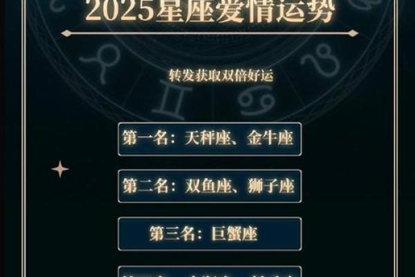爱情风水布局技巧：让你的爱情如沐春风