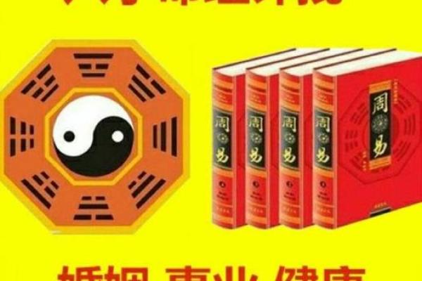 相亲找缘份，风水助力爱情路