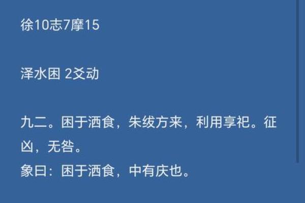 探究泊字的五行归属