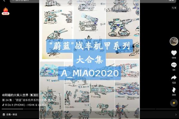 办公室风水秘籍：飞机坦克模型如何助你财运亨通？