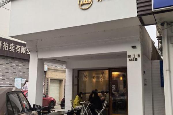 打造日系小清新氛围的店铺名字推荐
