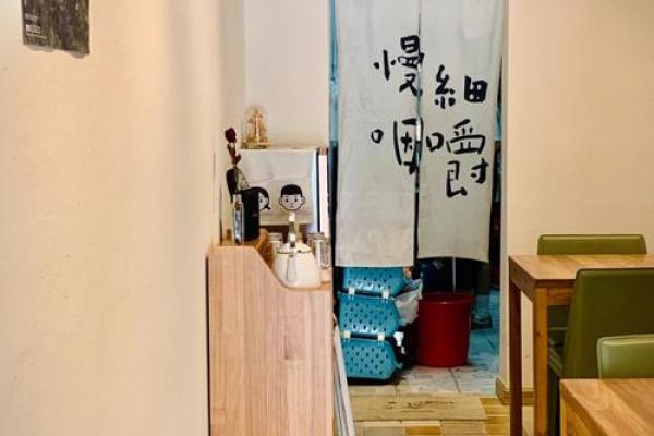 打造日系小清新氛围的店铺名字推荐
