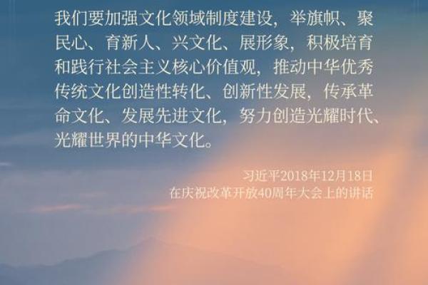 传承与创新：走进中国传统文化的深厚底蕴