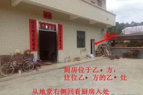 阳宅风水揭秘：52集视频详解家居旺运秘籍