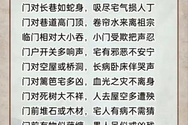 揭秘阳宅风水：瞬间提升家居运势的神秘秘籍