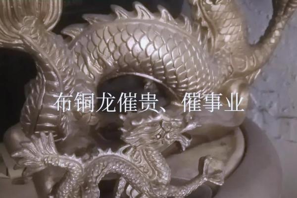 财运提升秘籍：招财蛙风水摆设，让您事业发达
