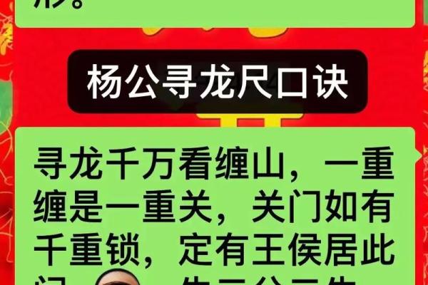 大门朝向决定财运旺衰，揭秘住宅风水秘籍