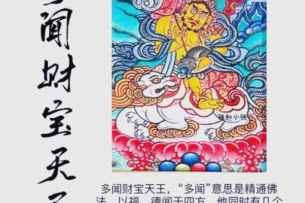 探秘藏族传统文化中的禁忌与信仰