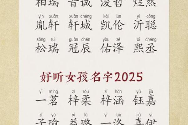 金秋十月，吉祥宝宝名精选