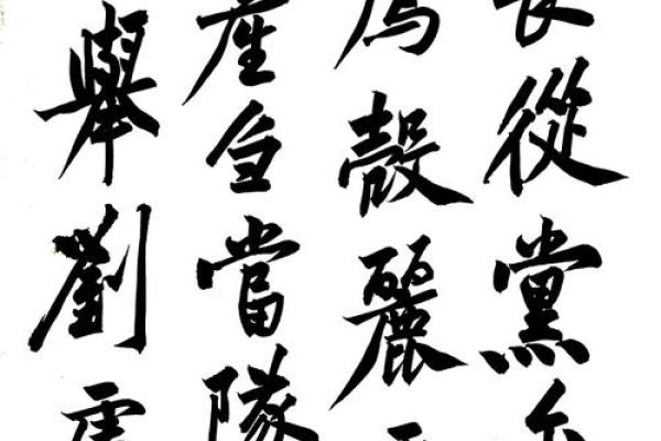 单字名何的独特魅势