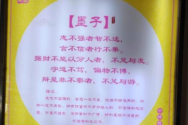 传承经典，创新未来——商贸公司企业文化之传统文化篇