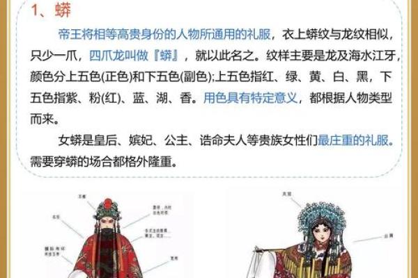 文化脉络：传统艺术在全球舞台上的复兴