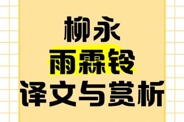 江霖:云雾缭绕,霖雨润泽,好运绵绵之人 江霖:云雾缭绕,霖雨润泽,好运绵绵之人