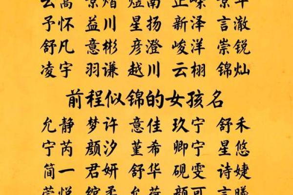 刘介:融合智慧与文雅,吉祥如意的名字寓意 刘介:融合智慧与文雅,吉祥如意的名字寓意