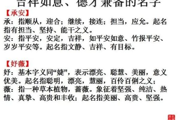 刘介:融合智慧与文雅,吉祥如意的名字寓意 刘介:融合智慧与文雅,吉祥如意的名字寓意