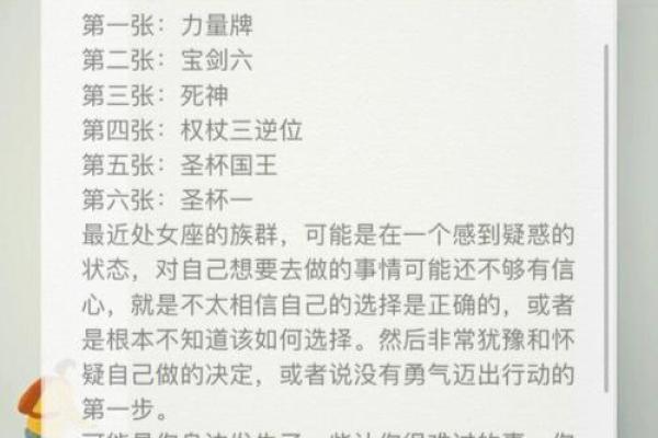 爱情风水秘法：涣卦教你如何把握爱情