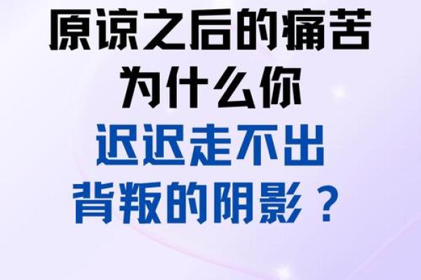 情感线断裂，揭秘分手背后的真相