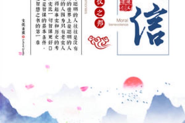 魏恩泽:蕴藏智慧与仁爱,泽被后世之吉祥好名 魏恩泽:蕴藏智慧与仁爱,泽被后世之吉祥好名