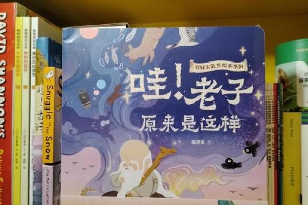 魏恩泽:蕴藏智慧与仁爱,泽被后世之吉祥好名 魏恩泽:蕴藏智慧与仁爱,泽被后世之吉祥好名