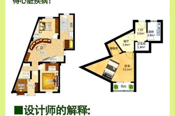 卡座空间风水布局，打造高效工作环境秘诀