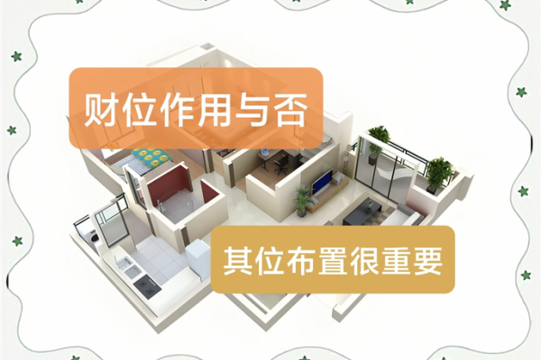 卡座空间风水布局，打造高效工作环境秘诀