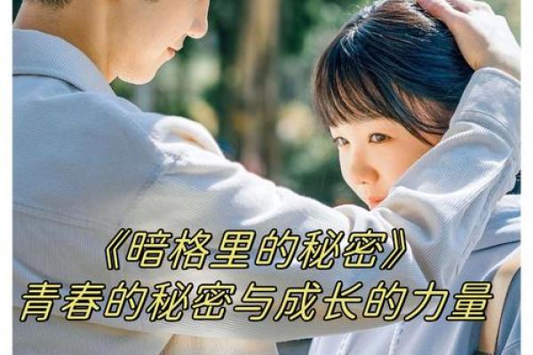 吴硕:蕴含智慧与坚韧的姓名力量解析 吴硕:蕴含智慧与坚韧的姓名力量解析