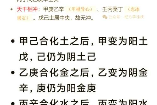 解读地支旺绝死对命理的影响