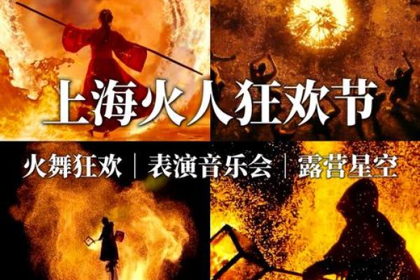 11月狂欢盛宴：盘点年度必过的节日盛宴