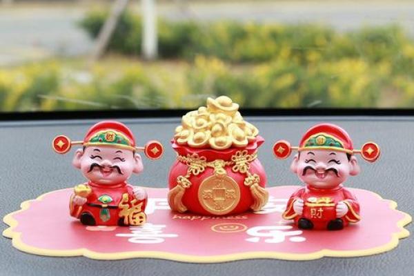 车内风水宝物，瞬间提升运势的神奇摆设