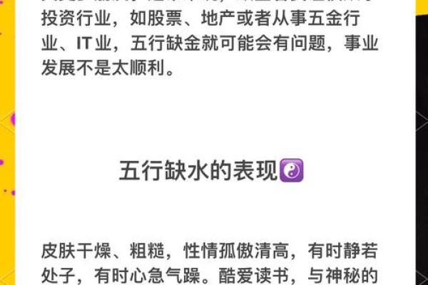 土五行如何影响我们的生活