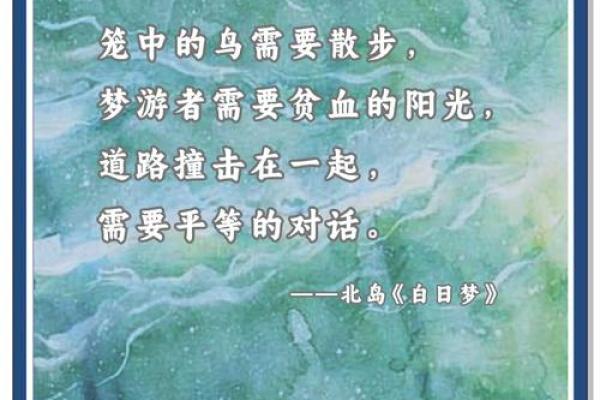 在别离的名字中寻找遗失的温柔