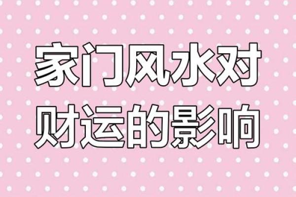 潮州客厅风水秘籍：布局之道，财运亨通