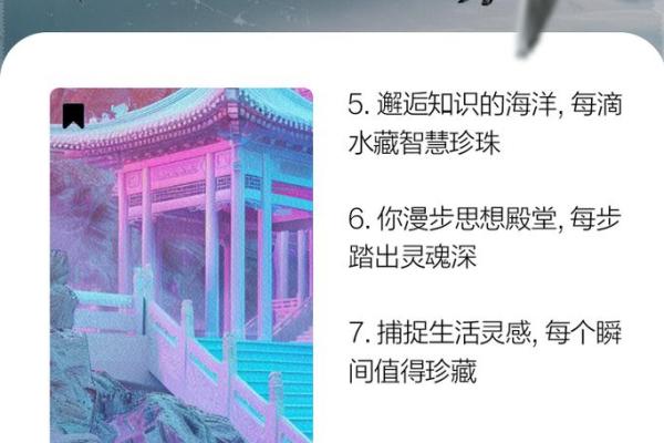 周然:智慧与自然的和谐共鸣,运势璀璨如星辰 周然:智慧与自然的和谐共鸣,运势璀璨如星辰