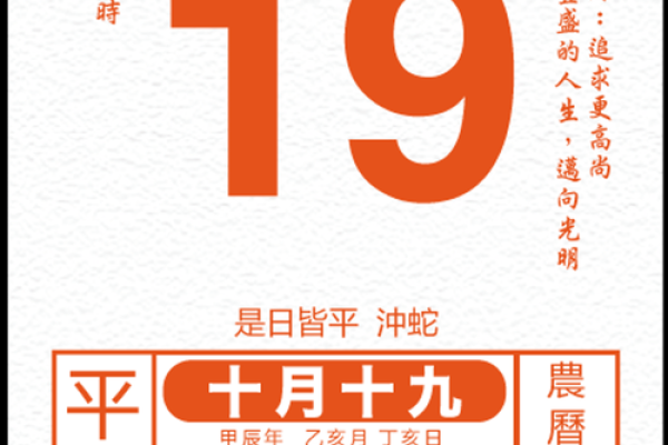 一出生就注定不凡！2016年生肖运势大解析