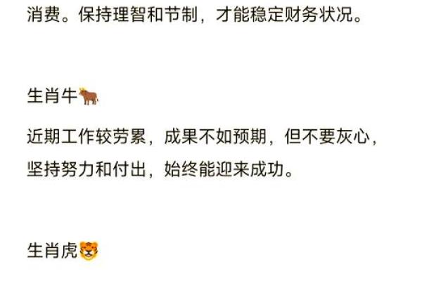 一出生就注定不凡！2016年生肖运势大解析