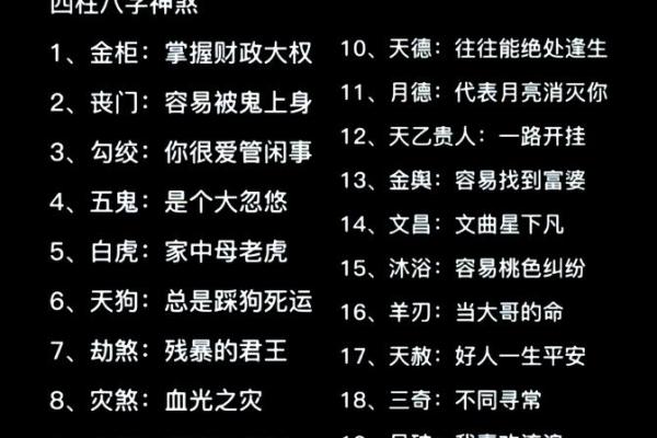 方指甲面相：揭秘你的命运密码！