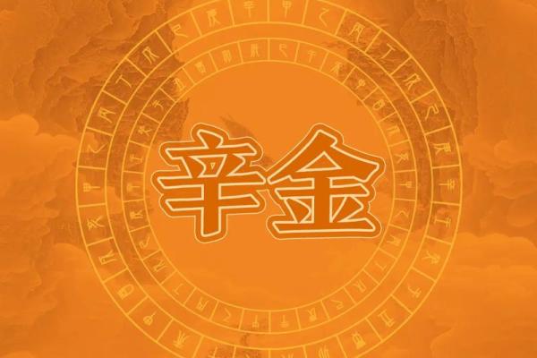 杨辛:智慧与坚韧并重的名字,运势指数五星好评 杨辛:智慧与坚韧并重的名字,运势指数五星好评