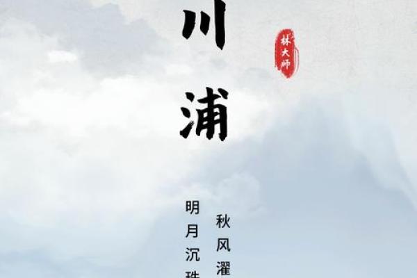 羿姓之谜：探寻古老姓氏背后的历史故事
