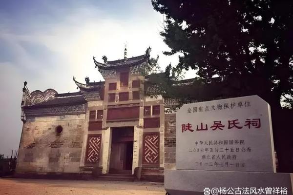 祠堂门前风水秘籍：布局图解，财运亨通，福泽满门