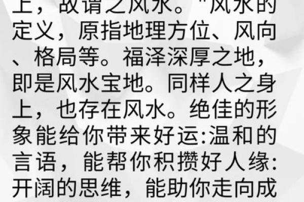 情侣风水秘籍，助你顺利步入婚姻殿堂