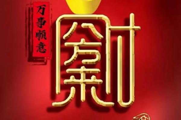 韩金泽:金泽闪耀,泽润人生——财运亨通,福泽满溢的姓名佳话 韩金泽:金泽闪耀,泽润人生——财运亨通,福泽满溢的姓名佳话