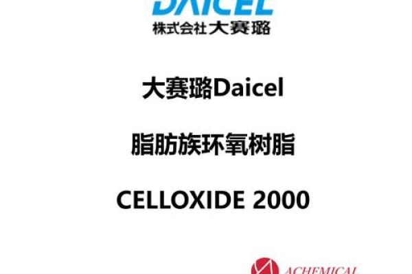 璐字公司名称的文化内涵与市场价值