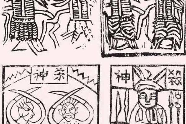 煞气的起源与传说：揭开神秘面纱