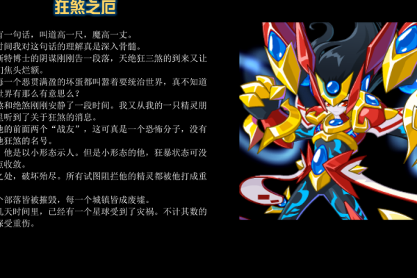 煞气的起源与传说：揭开神秘面纱