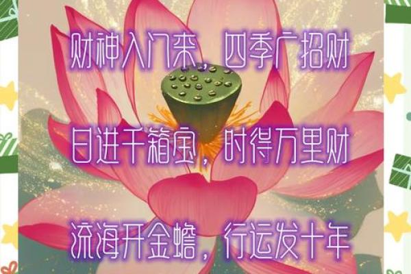 指肚发鼓，财运亨通的秘密