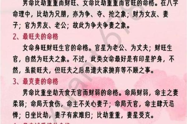 招引爱情风水布局，让你的爱情之路充满希望