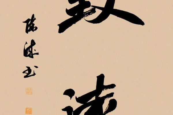 白靖:宁静致远,智慧之光,人生运势稳步上升 白靖:宁静致远,智慧之光,人生运势稳步上升