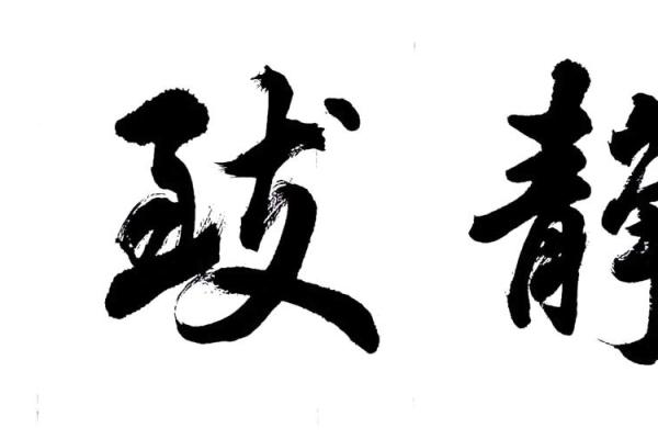 白靖:宁静致远,智慧之光,人生运势稳步上升 白靖:宁静致远,智慧之光,人生运势稳步上升